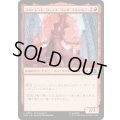 スカーレット・ウィッチ、ワンダ・マキシモフ/Scarlet Witch, Wanda Maximoff《日本語》【MSC】