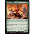 ワカンダの工作員、ナキア/Nakia, Wakandan Operative《日本語》【MSC】