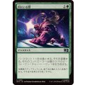 内にいる獣/Beast Within《日本語》【MSC】