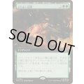 (FOIL)(フルアート)よりよい品物/Greater Good《日本語》【MSC】