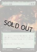 (FOIL)(フルアート)よりよい品物/Greater Good《日本語》【MSC】