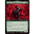 [EX+](フルアート)インヒューマンの女王、メデューサ/Medusa, Inhuman Queen《日本語》【MSC】