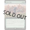(FOIL)(フルアート)圧倒する暴走/Overwhelming Stampede《日本語》【MSC】