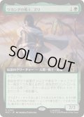 (FOIL)(フルアート)ワカンダの戦士、ズリ/Zuri, Warrior of Wakanda《日本語》【MSC】