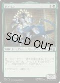(FOIL)ドアマン/Doorman《日本語》【MSC】