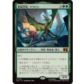 (FOIL)吸精恐竜、サウロン/Sauron, Dino Devotee《日本語》【MSC】