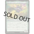 [EX+](FOIL)恐るべきパートナー、ティッピートー/Tippy-Toe, Terrific Partner《日本語》【MSC】