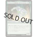 (FOIL)アミュレットの保持者、ホワイトタイガー/White Tiger, Amulet Keeper《日本語》【MSC】