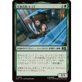(FOIL)生体兵器、X-23/X-23, Deadly Weapon《日本語》【MSC】