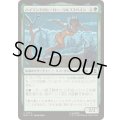 (FOIL)ハイランドのヒーロー、ウルフスベイン/Wolfsbane, Highland Hero《日本語》【MSC】