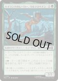 (FOIL)ハイランドのヒーロー、ウルフスベイン/Wolfsbane, Highland Hero《日本語》【MSC】