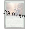 (FOIL)都市の偵察/Scout the City《日本語》【MSC】
