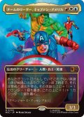 (FOIL)(フルアート)チームのリーダー、キャプテン・アメリカ/Captain America, Team Leader《日本語》【MSC】