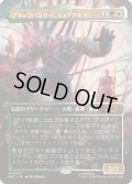 [EX+](フルアート)ブラックパンサー、ティ・チャラ/T'Challa, the Black Panther《日本語》【MSC】