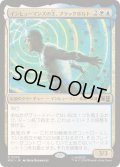 (サージFOIL)インヒューマンズの王、ブラックボルト/Black Bolt, Inhuman King《日本語》【MSC】