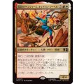 [EX+]最高のアベンジャーズ、キャプテン・マーベル/Captain Marvel, Apex Avenger《日本語》【MSC】