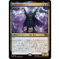 絶対的支配者カーン/Kang Prime《日本語》【MSC】