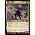 裏切りの神、ロキ/Loki, the Deceiver《日本語》【MSC】