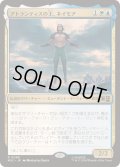 (サージFOIL)アトランティスの王、ネイモア/Namor, Atlantean King《日本語》【MSC】
