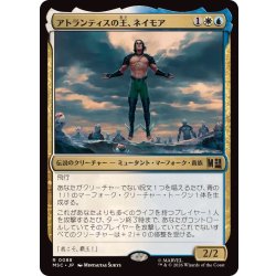 画像1: アトランティスの王、ネイモア/Namor, Atlantean King《日本語》【MSC】