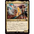 パワーパック/Power Pack《日本語》【MSC】