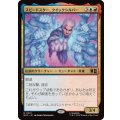 スピードスター、クイックシルバー/Quicksilver, Speedster《日本語》【MSC】