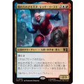 触れられざる天才、レッド・ゴースト/Red Ghost, Intangible Genius《日本語》【MSC】