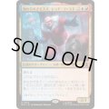 (サージFOIL)触れられざる天才、レッド・ゴースト/Red Ghost, Intangible Genius《日本語》【MSC】