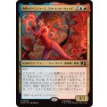 [EX+]魔性のアベンジャーズ、スカーレット・ウィッチ/Scarlet Witch, Chaotic Avenger《日本語》【MSC】