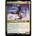 ブラックパンサー、シュリ/Shuri, the Black Panther《日本語》【MSC】