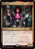 分裂する心、タイフォード・マリー/Typhoid Mary, Fractured《日本語》【MSC】