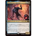 [EX+]アンリミテッド、ウルトロン/Ultron, Unlimited《日本語》【MSC】