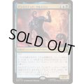 (サージFOIL)アンリミテッド、ウルトロン/Ultron, Unlimited《日本語》【MSC】