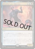 (サージFOIL)アンリミテッド、ウルトロン/Ultron, Unlimited《日本語》【MSC】