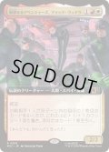 (FOIL)(フルアート)敏捷なるアベンジャーズ、ブラック・ウィドウ/Black Widow, Agile Avenger《日本語》【MSC】