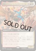 (FOIL)(フルアート)最高のアベンジャーズ、キャプテン・マーベル/Captain Marvel, Apex Avenger《日本語》【MSC】