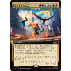 画像1: (フルアート)やってきた五人/The Five Arrive　//　発生の根本原理/Genesis Ultimatum《日本語》【MSC】