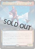 (FOIL)(フルアート)アベンジャーズの射手、ホークアイ/Hawkeye, Avenging Archer《日本語》【MSC】