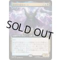(FOIL)(フルアート)絶対的支配者カーン/Kang Prime《日本語》【MSC】