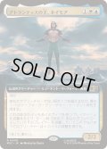 (FOIL)(フルアート)アトランティスの王、ネイモア/Namor, Atlantean King《日本語》【MSC】