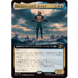 画像1: (フルアート)アトランティスの王、ネイモア/Namor, Atlantean King《日本語》【MSC】