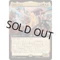 (FOIL)(フルアート)パワーパック/Power Pack《日本語》【MSC】