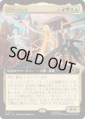 (FOIL)(フルアート)パワーパック/Power Pack《日本語》【MSC】