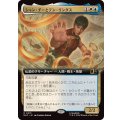 [EX+](フルアート)シャン・チーとテン・リングス/Shang-Chi and the Ten Rings《日本語》【MSC】