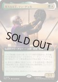 (FOIL)(フルアート)偉大なる王、ティ・チャカ/T'Chaka, Venerable King《日本語》【MSC】