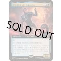 (FOIL)(フルアート)アンリミテッド、ウルトロン/Ultron, Unlimited《日本語》【MSC】