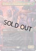 (FOIL)(フルアート)アブソービングマンとタイタニア/Absorbing Man and Titania《日本語》【MSC】
