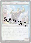 (FOIL)ブロウン、アマデウス・チョ/Brawn, Amadeus Cho《日本語》【MSC】
