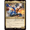 (FOIL)ファンタスティック・フォー/The Fantastic Four《日本語》【MSC】