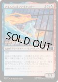 (FOIL)アイスマンとファイアスター/Iceman and Firestar《日本語》【MSC】